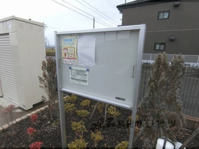 掲示板