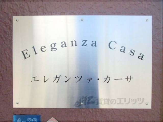 マンション名看板