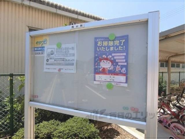掲示板