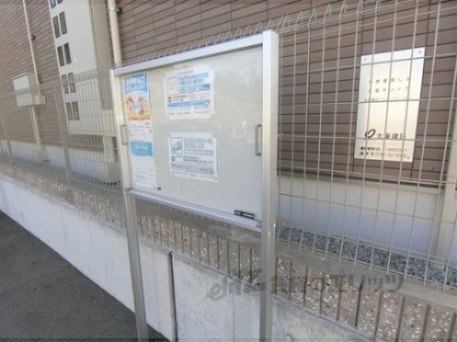 掲示板