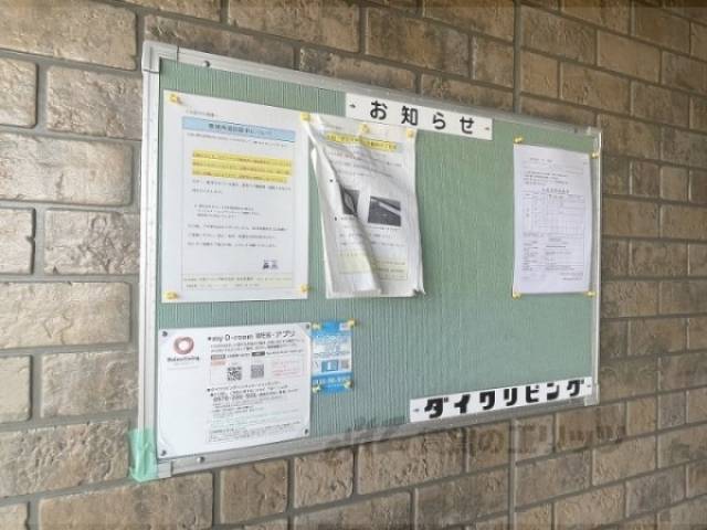 掲示板