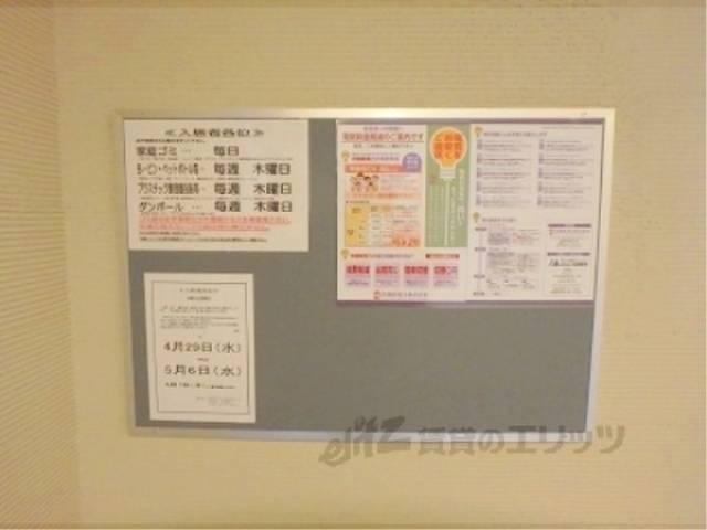 掲示板