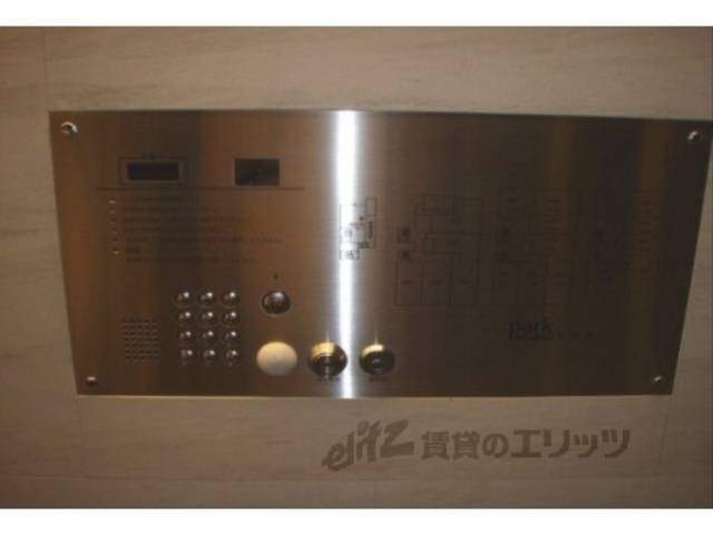 オートロック