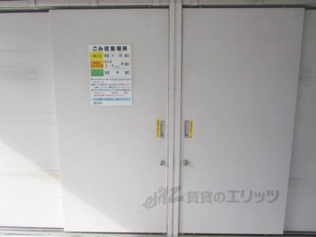 ゴミ置き場