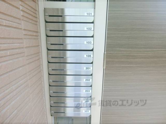 集合ポスト