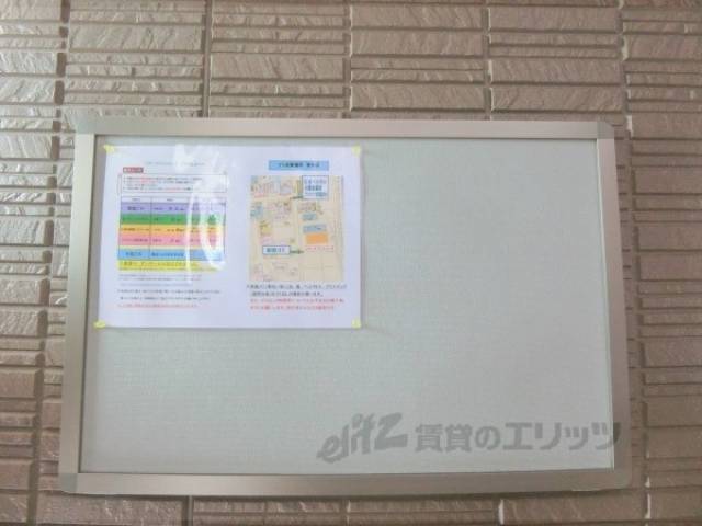 掲示板