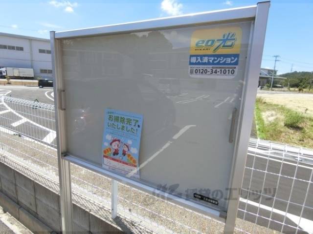 掲示板