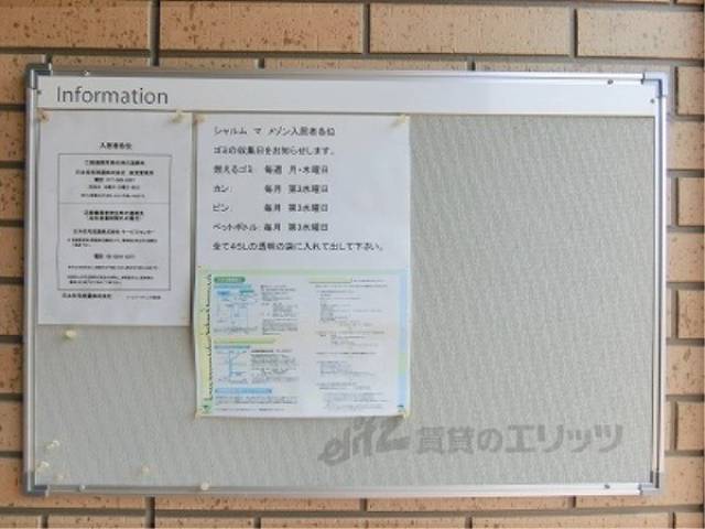 掲示板