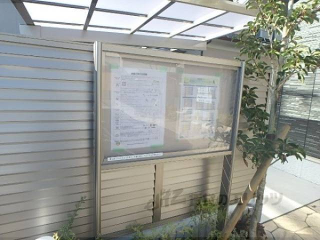 掲示板