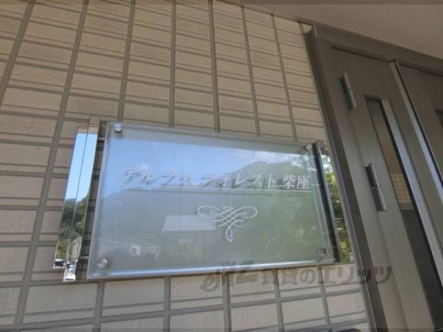 看板