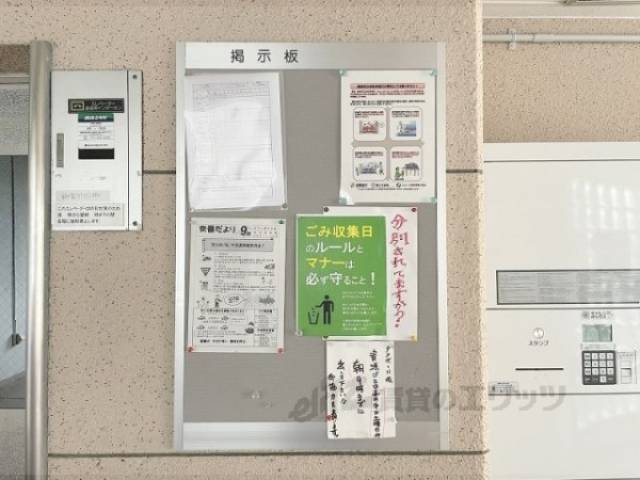 掲示板