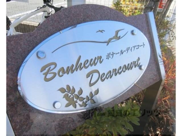看板