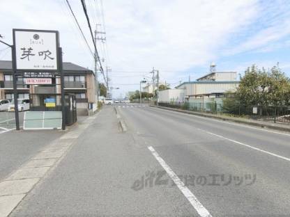 前面道路
