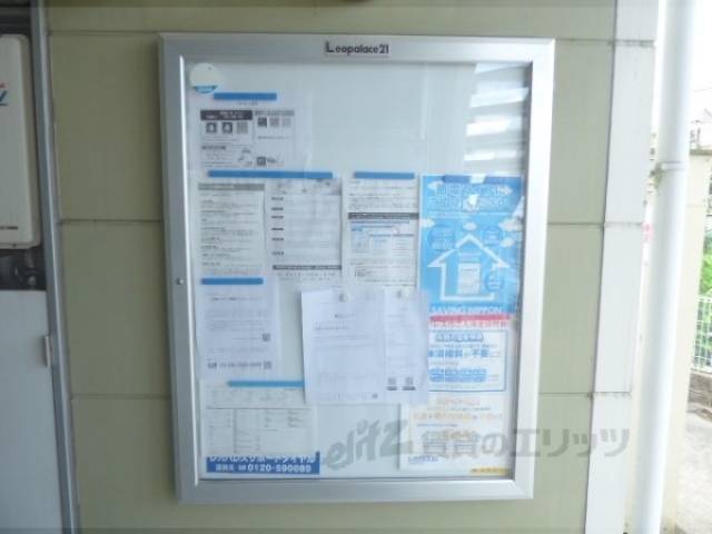 掲示板