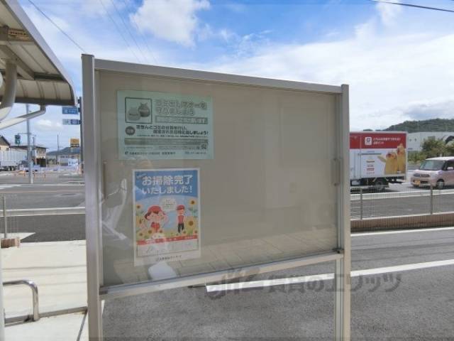 掲示板