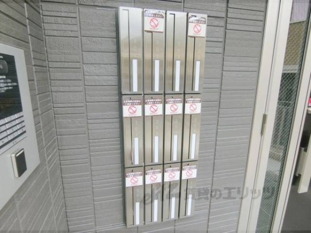 集合ポスト