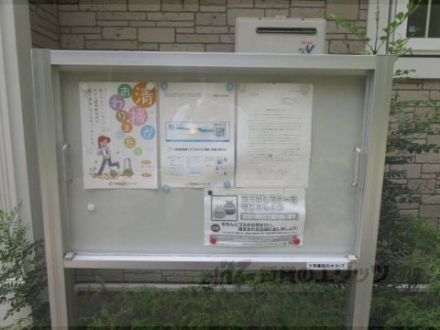 掲示板
