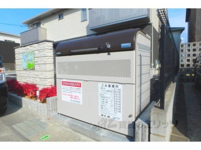 ゴミ置き場