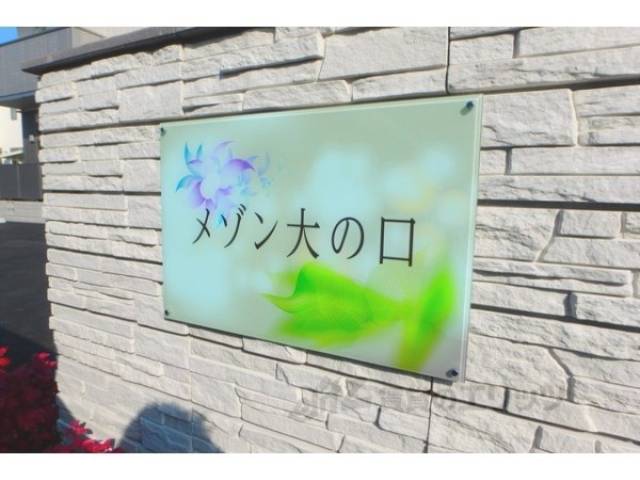看板