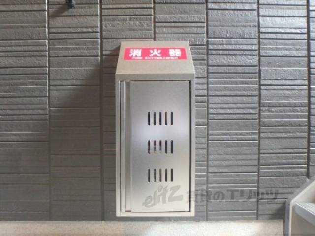 消火器