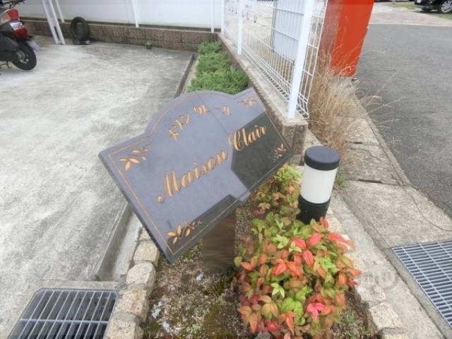 看板