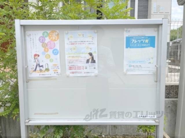 掲示板