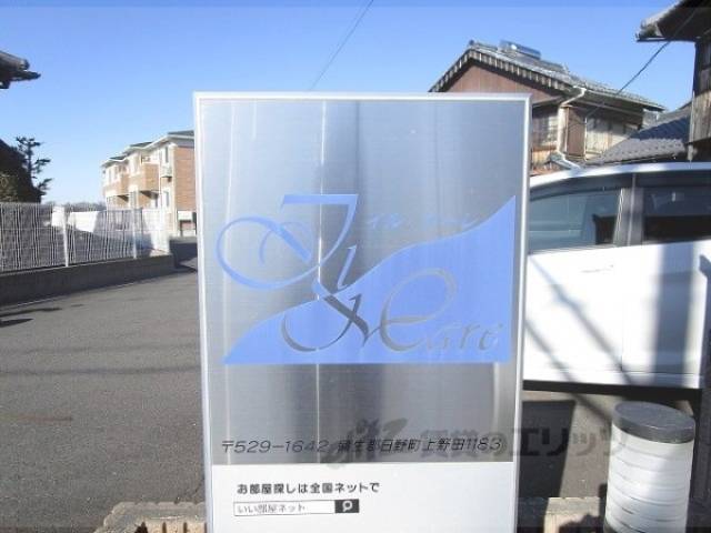 看板