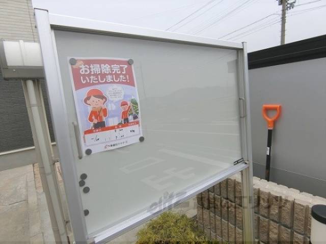 掲示板