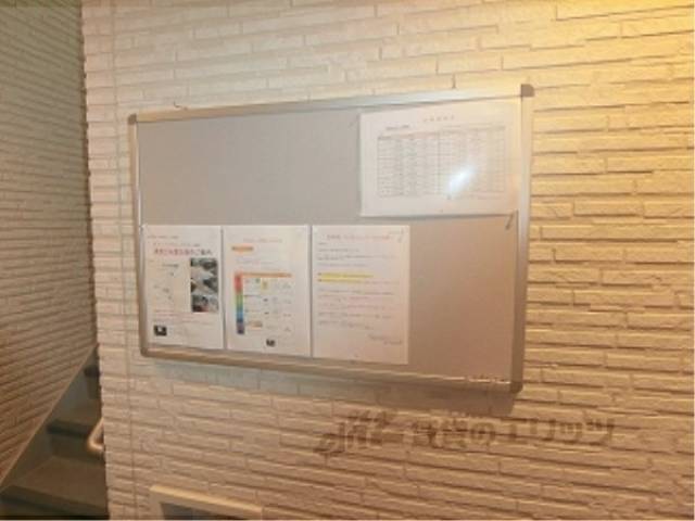 掲示板