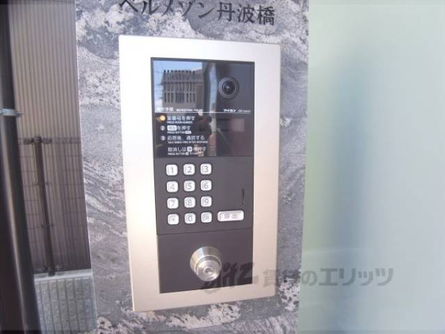 オートロック