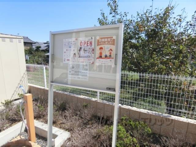 掲示板