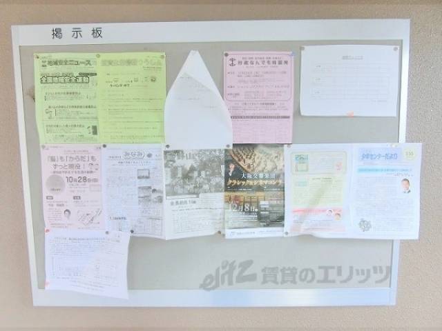 掲示板