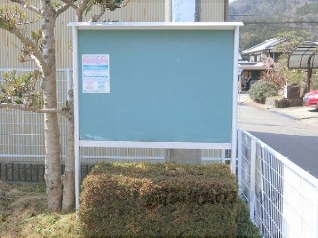 掲示板