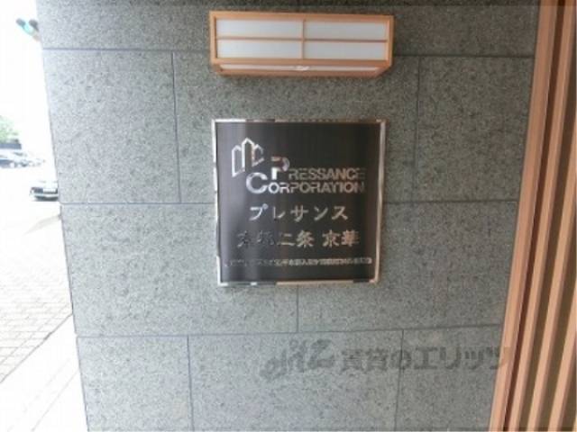 共用部
