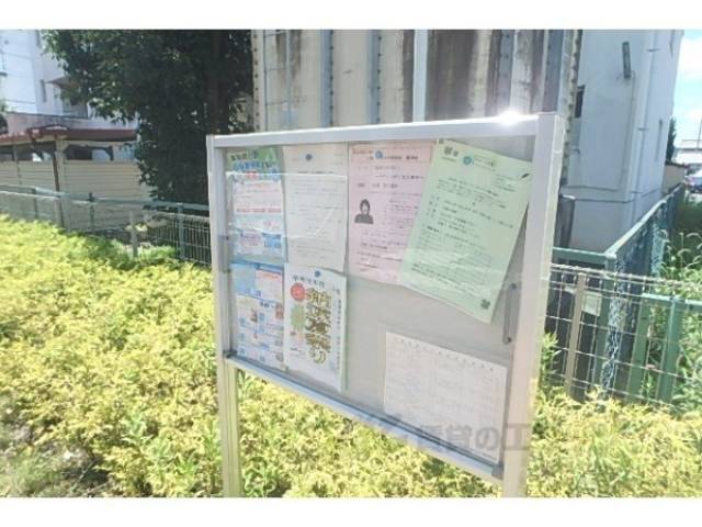 掲示板