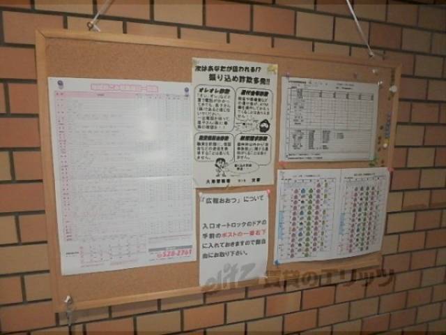 掲示板