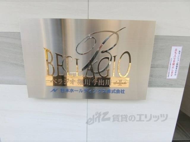 看板
