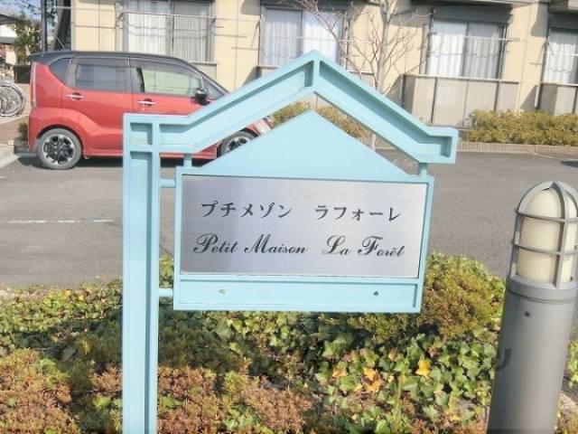 看板