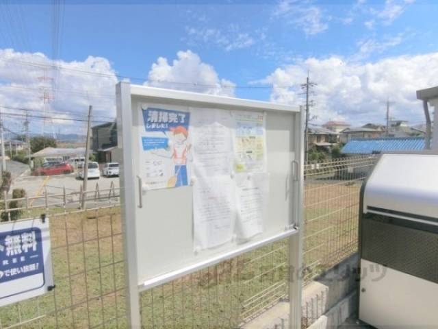 掲示板