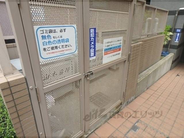 前面道路　ゴミ捨て場