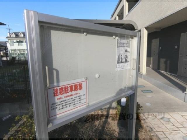 掲示板