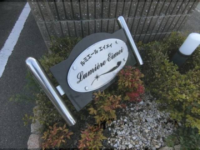 看板