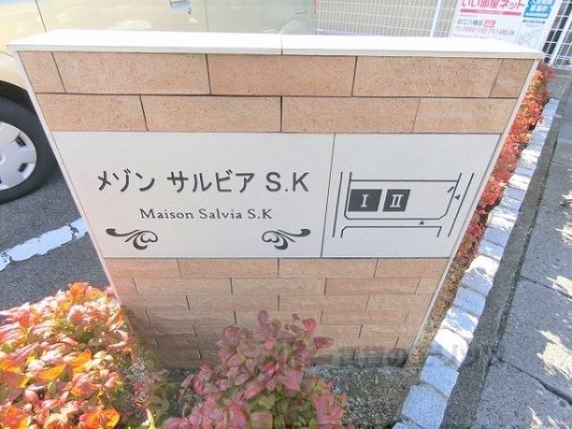 看板