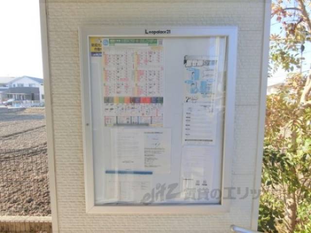 掲示板
