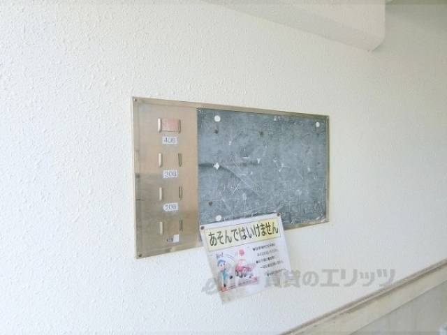 掲示板