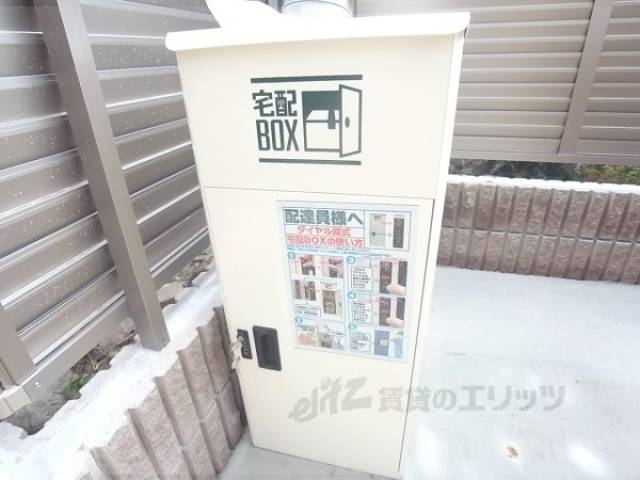 宅配ボックス