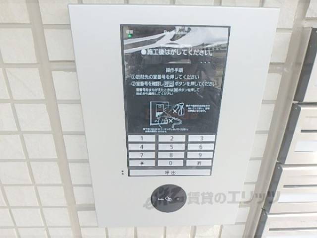 オートロック