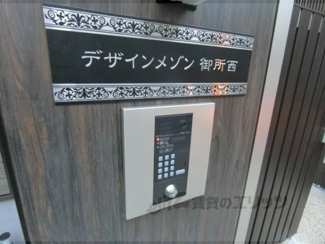オートロック