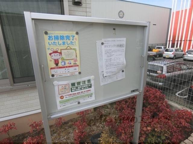 掲示板