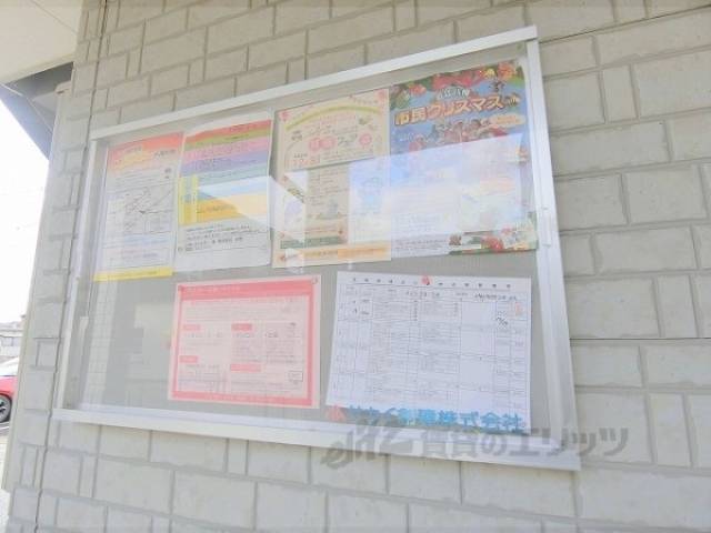 掲示板
